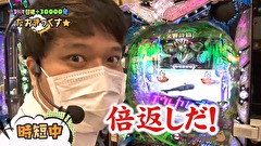 レオ子とゼットンのReady Steady ゴーゴゴー　＃２６　なおきっくす★　前半戦
