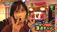 レオ子とゼットンのReady Steady ゴーゴゴー　＃２８　マッスル峠　前半戦