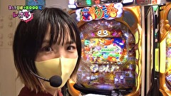 レオ子とゼットンのReady Steady ゴーゴゴー　２９話～３２話