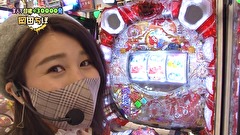 レオ子とゼットンのReady Steady ゴーゴゴー　＃３２　岡田ちほ　前半戦