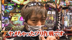 レオ子とゼットンのReady Steady ゴーゴゴー　＃３５　バイク修次郎　前半戦