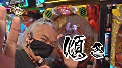 レオ子とゼットンのReady Steady ゴーゴゴー　３７話～４０話
