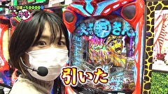 レオ子とゼットンのReady Steady ゴーゴゴー　＃３９　モデル・オノ　後半戦