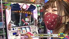 レオ子とゼットンのReady Steady ゴーゴゴー　＃４５　成田ゆうこ　後半戦