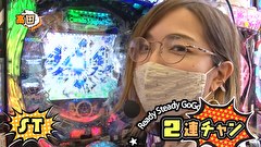 レオ子とゼットンのReady Steady ゴーゴゴー　＃４６　髙田純子　前半戦