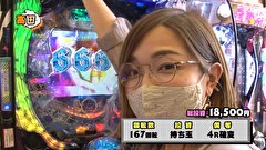 レオ子とゼットンのReady Steady ゴーゴゴー　＃４７　髙田純子　後半戦
