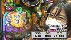 レオ子とゼットンのReady Steady ゴーゴゴー　４９話～５２話