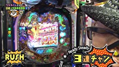 レオ子とゼットンのReady Steady ゴーゴゴー　＃５３　ヅラプロ森藤　後半戦