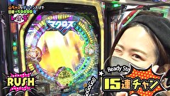 レオ子とゼットンのReady Steady ゴーゴゴー　＃５６　山ちゃんボンバー 　前半戦