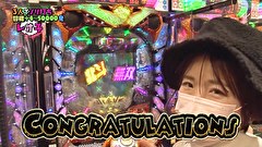 レオ子とゼットンのReady Steady ゴーゴゴー　＃６１　大水プリン　後半戦
