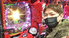 レオ子とゼットンのReady Steady ゴーゴゴー　＃６４　ミネッチ　前半戦