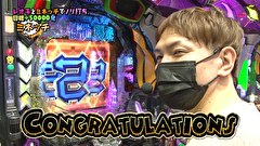 レオ子とゼットンのReady Steady ゴーゴゴー　６５話～６８話