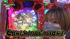 レオ子とゼットンのReady Steady ゴーゴゴー　＃６６　福田恵悟(LLR)　前半戦