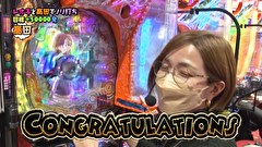 レオ子とゼットンのReady Steady ゴーゴゴー　６９話～７２話