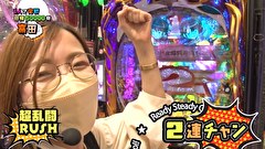 レオ子とゼットンのReady Steady ゴーゴゴー　＃７２　髙田純子　前半戦