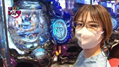 レオ子とゼットンのReady Steady ゴーゴゴー　＃７３　髙田純子　後半戦