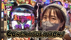 レオ子とゼットンのReady Steady ゴーゴゴー　７７話～８０話