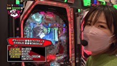 レオ子とゼットンのReady Steady ゴーゴゴー　８５話～８８話