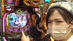 レオ子とゼットンのReady Steady ゴーゴゴー　＃８６　モデル・オノ　前半戦
