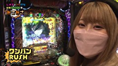 レオ子とゼットンのReady Steady ゴーゴゴー　＃８８　みさみさ　前半戦