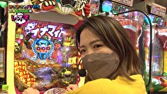 レオ子とゼットンのReady Steady ゴーゴゴー　８９話～９２話
