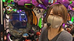 ＃９０　東城りお　前半戦