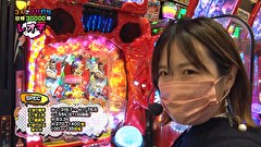 レオ子とゼットンのReady Steady ゴーゴゴー　＃９１　東城りお　後半戦