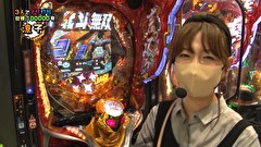 レオ子とゼットンのReady Steady ゴーゴゴー　＃９３　鈴木涼子　後半戦