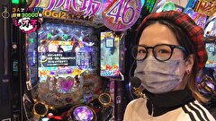 レオ子とゼットンのReady Steady ゴーゴゴー　＃９４　レイリー　前半戦