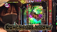 レオ子とゼットンのReady Steady ゴーゴゴー　＃９８　セブンbyセブン玉城　前半戦