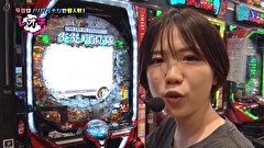 レオ子とゼットンのReady Steady ゴーゴゴー　１０１話～１０４話