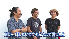 万発 ういち ヤング どこまでも風に吹かれて ３ メガガイア 越谷大里店 前半戦 バラエティ動画 ビデックスjp
