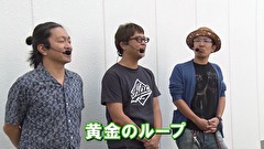 万発・ういち・ヤング どこまでも風に吹かれて。　＃４　メガガイア　越谷大里店　後半戦