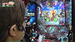 万発・ういち・ヤング どこまでも風に吹かれて。　＃８　サイバースパーク上野店　後半戦