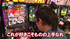 万発・ういち・ヤング どこまでも風に吹かれて。　＃１１　BIGディッパー新橋１号店　前半戦
