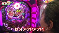 万発・ういち・ヤング どこまでも風に吹かれて。　＃１４　BIGディッパー新橋１号店後半戦