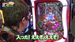万発・ういち・ヤング どこまでも風に吹かれて。　＃１６　BIGディッパー新橋１号店後半戦