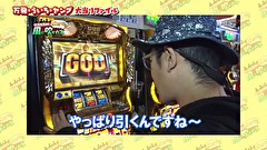 万発・ういち・ヤング どこまでも風に吹かれて。　＃２０　「今回が最終回！それでもめげずに爆裂トーク」
