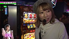 パチスロバトルリーグS　シーズン8　＃２　第2試合　ピラミ△VSマコト