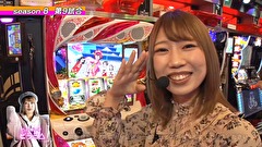 パチスロバトルリーグS　シーズン8　９話～１２話