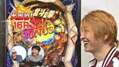 パチマガギガウォーズDASH シーズン3　＃８　あの名機をもう一度