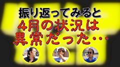 パチンコ滅亡論　９話～１２話