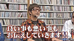 パチンコ滅亡論　＃４９　第四十九回