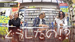 パチンコ滅亡論　＃６０　第六十回