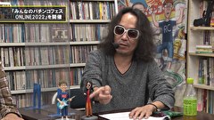 パチンコ滅亡論　６９話～７２話
