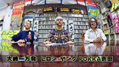 パチンコ滅亡論　＃１２６　第百二十六回