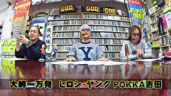 パチンコ滅亡論　＃１２８　第百二十八回