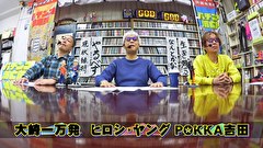 パチンコ滅亡論　１３３話～１３６話