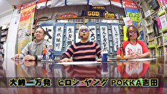 パチンコ滅亡論　＃１５５　第百五十五回