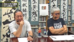 パチンコ滅亡論　１６５話～１６８話